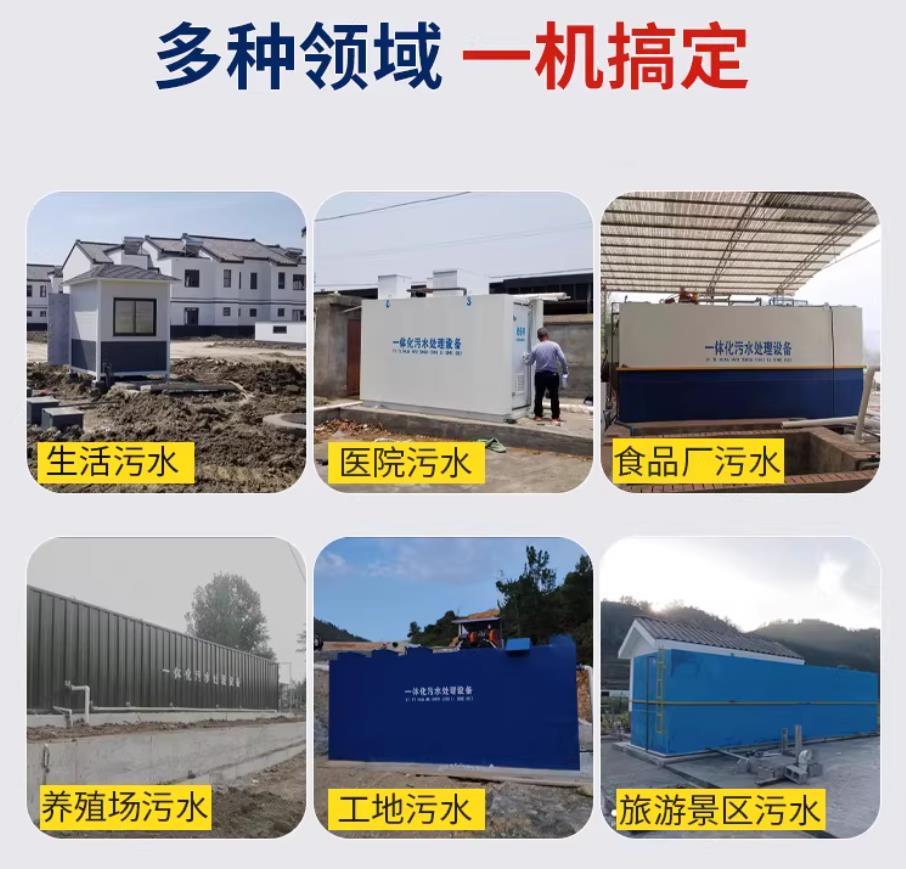 振安甘肃兰州地埋式污水处理设备厂家|一体化埋地污水治理设备|乡镇乡村厂区小区通用解决方案